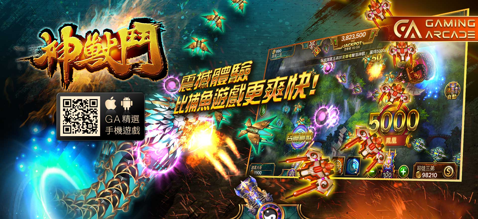 亚星游戏官网